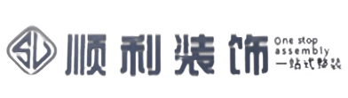 泰州市姜堰顺利装修公司