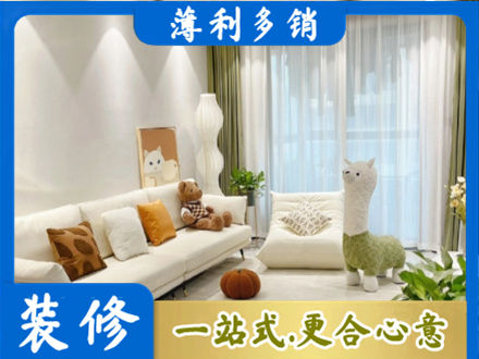 泰州市姜堰装修公司50.jpg