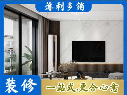 泰州市姜堰装修公司47.jpg