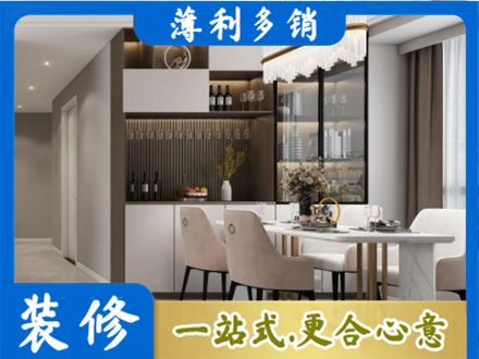 泰州市姜堰本地商品房装修哪家好