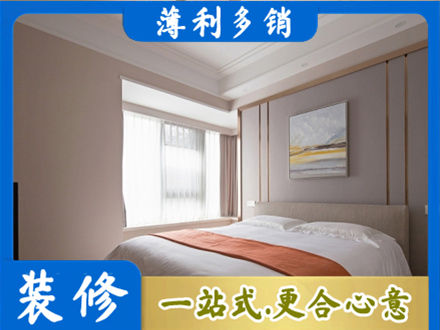 泰州市姜堰装修别墅