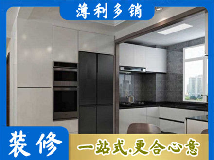 泰州市姜堰装修队