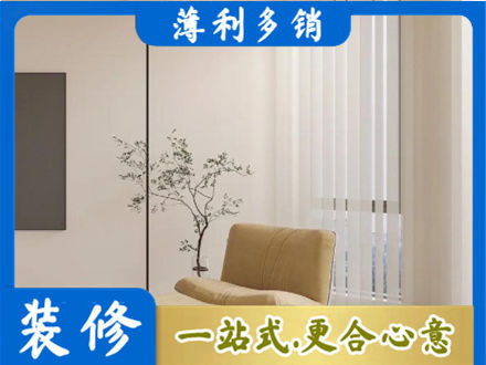 泰州市姜堰窗帘定制