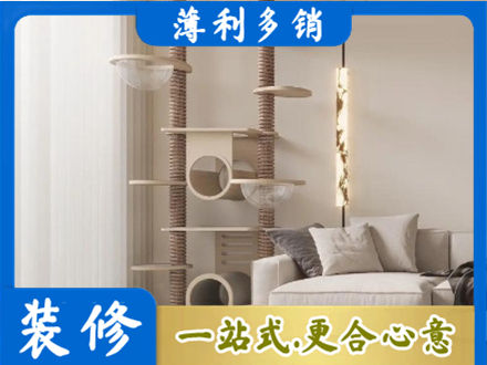 泰州市姜堰定制窗帘