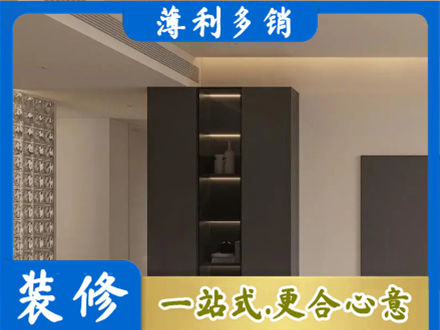 泰州市姜堰柜子定制
