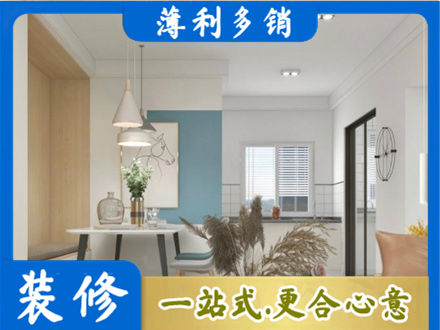 泰州市姜堰餐厅装修