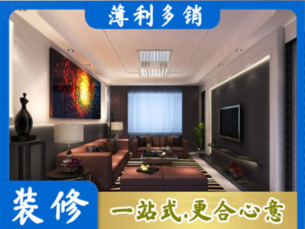 泰州市姜堰正规客厅吊顶装修