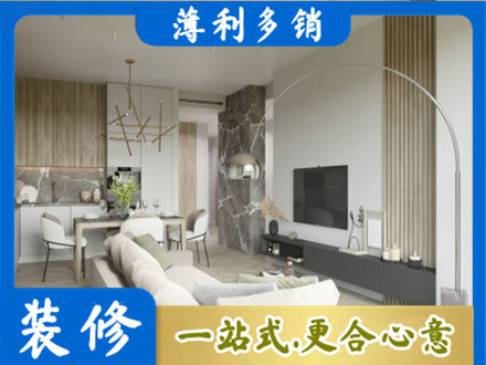 泰州市姜堰客厅地板装修