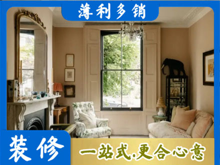 泰州市姜堰客厅整装
