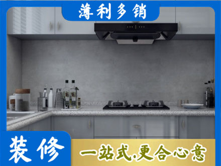 泰州市姜堰厨房装修