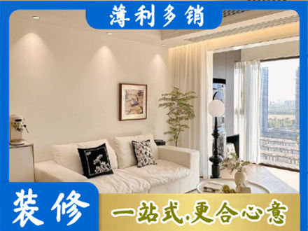 泰州市姜堰正规背景墙装修
