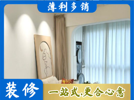 泰州市姜堰正规阳台装修
