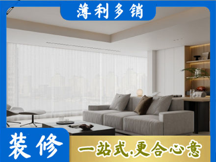 泰州市姜堰正规大客厅装修