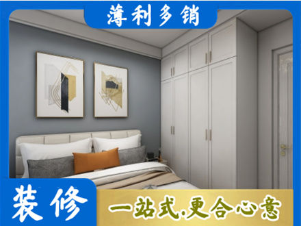 泰州市姜堰本地主卧装修