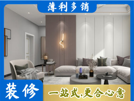 泰州市姜堰本地客厅装修