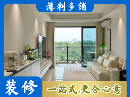 泰州市姜堰本地现代装修