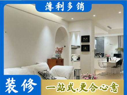 泰州市姜堰本地简约装修