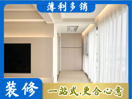 泰州市姜堰本地现代轻奢装修