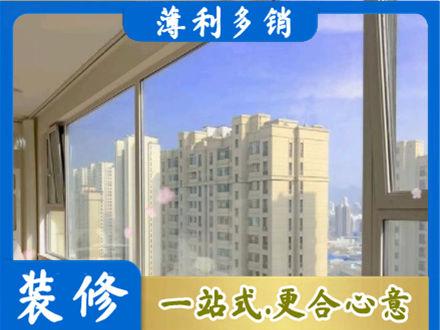 泰州市姜堰高层封窗