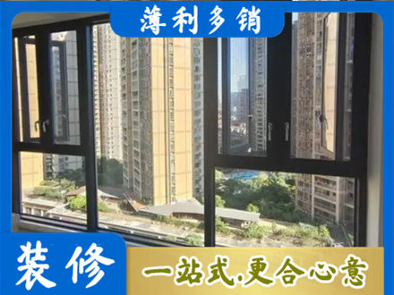 泰州市姜堰专业阳台推拉窗