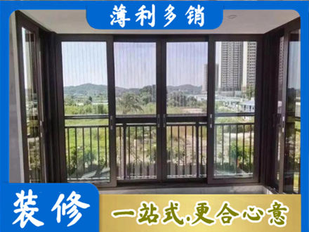 泰州市姜堰封窗防坠网