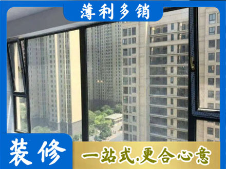 泰州市姜堰阳台封窗5.jpg