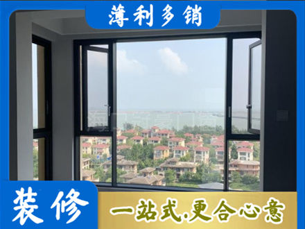 泰州市姜堰门窗装修