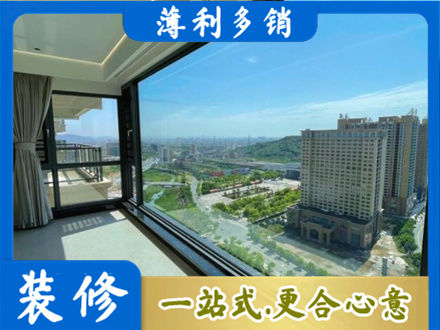 泰州市姜堰阳台封窗价格