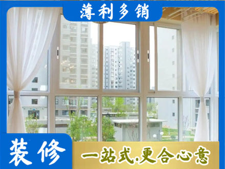 泰州市姜堰本地阳台封窗装修