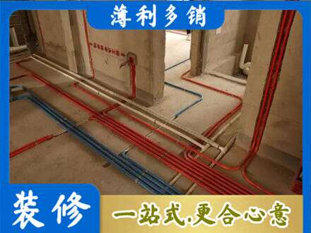 泰州市姜堰水电安装