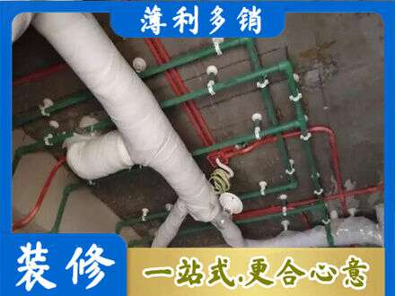 泰州市姜堰厨房水电改造