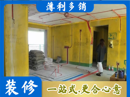 泰州市姜堰全屋水电改造