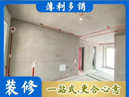 泰州市姜堰房屋水电安装