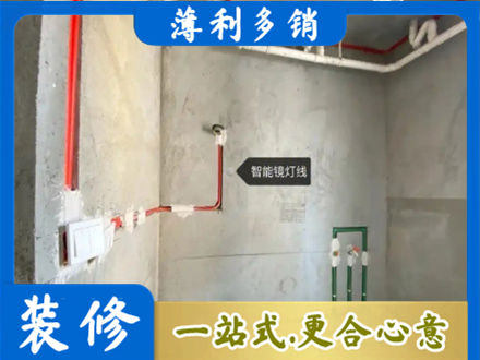 泰州市姜堰浴室水电安装