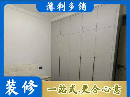泰州市姜堰定制衣柜