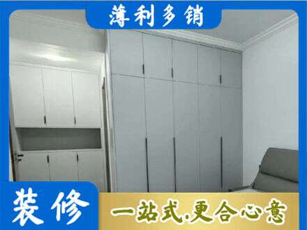 泰州市姜堰定制柜子