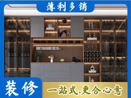 泰州市姜堰酒柜定制