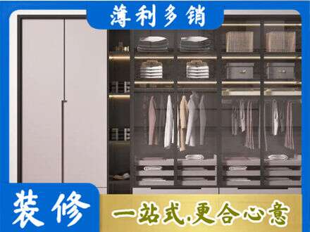 泰州市姜堰本地定做衣帽间柜子