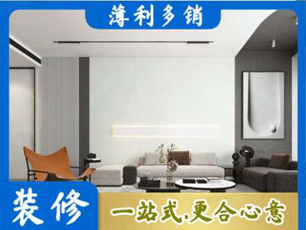泰州市姜堰专业客厅刷漆