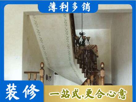 泰州市姜堰专业房屋刷漆