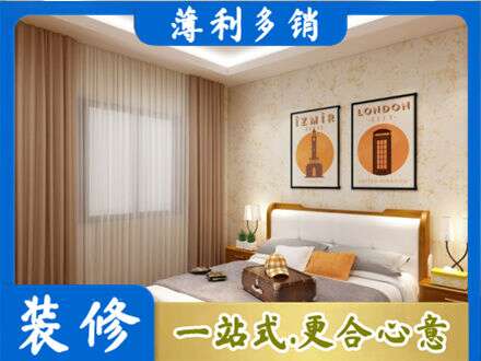 泰州市姜堰专业卧室刷漆