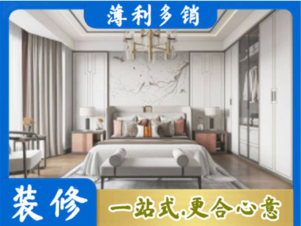 泰州市姜堰卧室装修案例