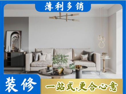 泰州市姜堰客厅装修案例