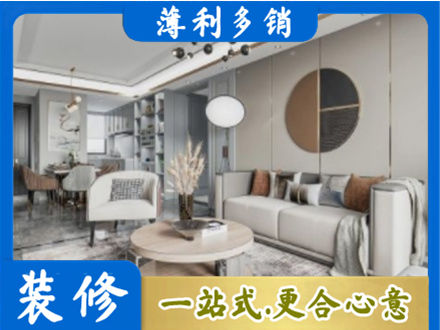 泰州市姜堰本地全屋装修案例