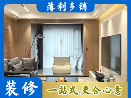 泰州市姜堰正规客厅家具安装