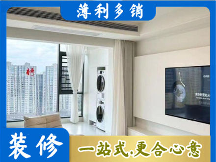 泰州市姜堰装修公司地址在哪